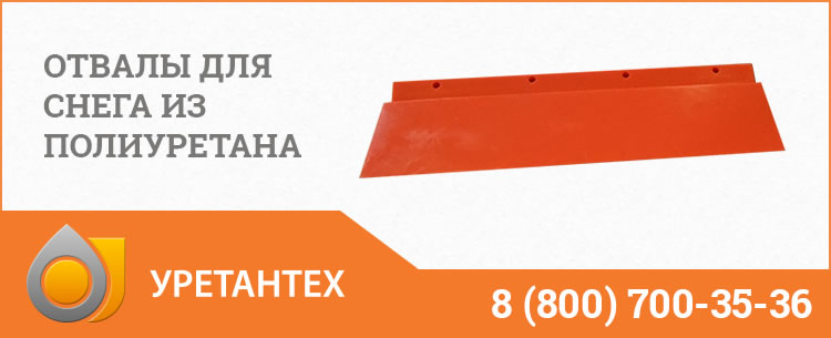 Отвалы для снега в Рубцовске