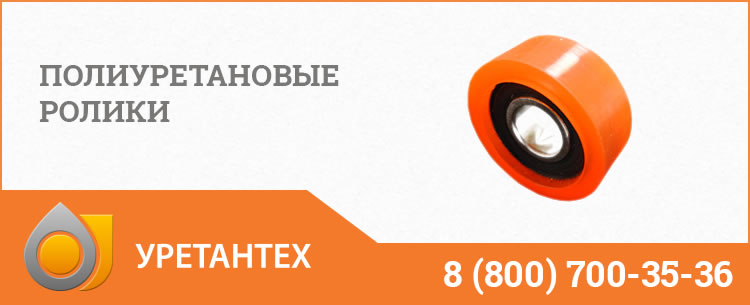 Конвейерные ролики в Рубцовске